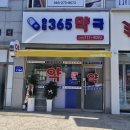 송천동물약국 이미지