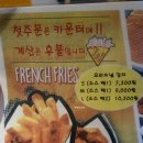 아벡데프리츠권선 네이버블로그