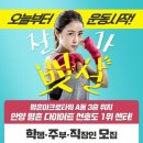 장윤주 복싱 피트니스 이미지