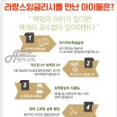 제이앤제이잉글리시