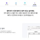 하나웍스