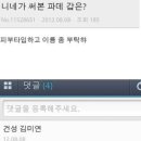 하움에스테틱