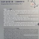 인성리방사탑 1호 이미지