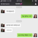 뉴스타오락실