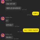 결혼 답례품 : 노쉬(nosh) 호두강정 추천 후기