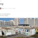 기숙사2 | 뮌헨 교환학생 후기(2) - 기숙사(Olydorf bungalow) 장단점