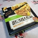 풀무원 골드크러스트피자 전자레인지 조리 후기