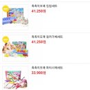 엠씨에이 | 엠씨에이 촉촉이모래 ; 재밌어 시간가는줄 몰라요.