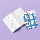 데이오프(day_off) 이미지