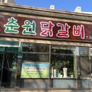 이병훈명품크리닝샵 이미지