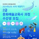교육사 이미지