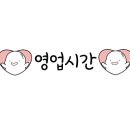 오천스크린골프 이미지