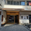 세븐일레븐 울산달동자이점 | 울산에그타르트 오베그 달동에그타르트 여기가 맛있는 후기