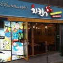 치킨678 이미지