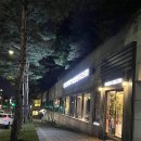 약수파크 이미지