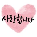 동해중앙새마을금고 단봉골프랜드 이미지