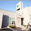 박혜의원 이미지