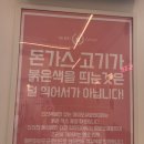 최고당돈까스 수원고색점