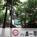 정일종합관리