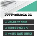 대한시스템주 이미지