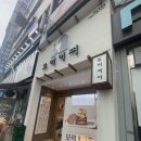 지에스25안산신영점 | 안산 중앙동 데이트코스 추천 모리커피 내돈내산 후기
