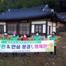 서원환경 이미지