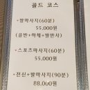 웰바디앤풋 이미지
