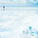 소금꽃도서관 이미지