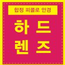 명보상사