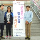 벌교초등학교 이미지