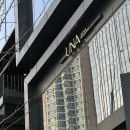우나용산 | 신용산 맛집 분위기까지 좋았던 우나 용산본점 히츠마부시 후기