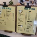 카페반곡길 이미지