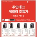 간석PC 이미지