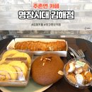 명장시대 김해점 이미지