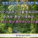 수림대농장 네이버블로그