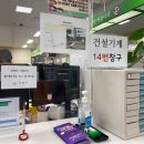 나주시청 민원실 | 건설기계조종사(지게차, 굴착기) 면허증 발급받기