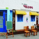 혜안공방 이미지