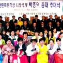 한민족에프씨 이미지