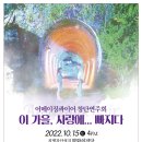 어메이징콰이어 이미지