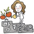 큐티수피아 이미지