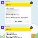 세븐일레븐 우이대로점 | [파라스파라 서울] 팀버주니어 3인 이용,수영장,배달,베이커리 총정리