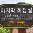 간척지전망대 네이버블로그