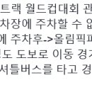 동진택시(주) 이미지