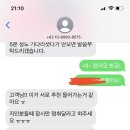 ❗️마감❗️ LG유플러스 남대문직영점 단골 매장 등록하고 스벅 깊콘 2장 받자!(sk, kt, 알뜰폰만 가능) 이미지