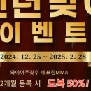 데프짐 이미지
