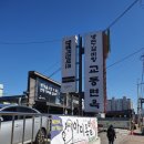 교동면옥(사동점) 이미지