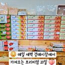 민's싱쿵달쿵fruits 이미지