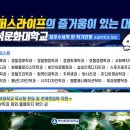 주식회사 바이오스마트 이미지