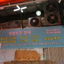 태산수산 이미지