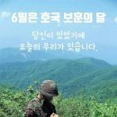 국군은 죽어서 말한다 ㅡ모윤숙 이미지